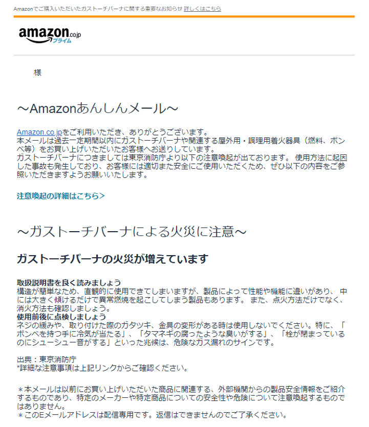 キャンプ用ガスバーナー使い方の注意事項 Pslpgマーク ガス缶の廃棄まで D A